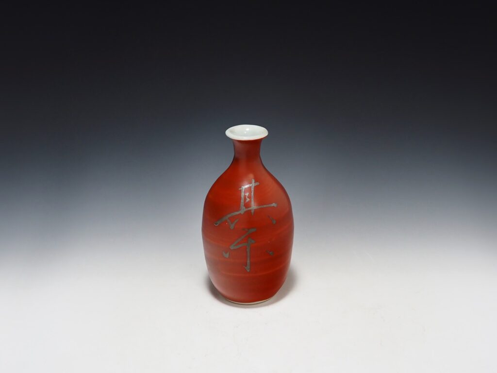 65.赤呉須 其楽陶々徳利（黒田箱）