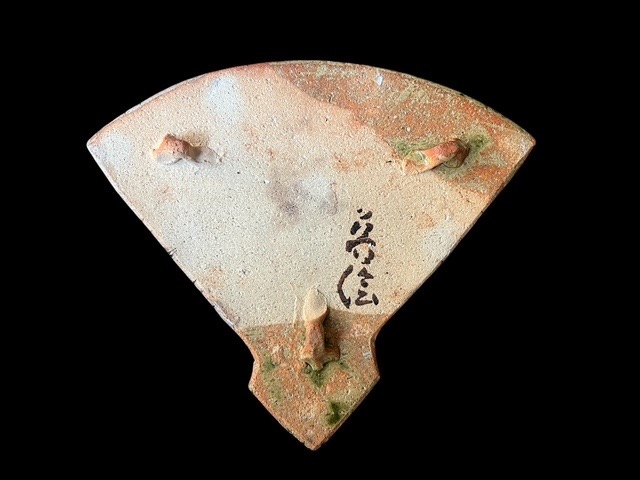 織部鳥と芦文扇面鉢（共箱）