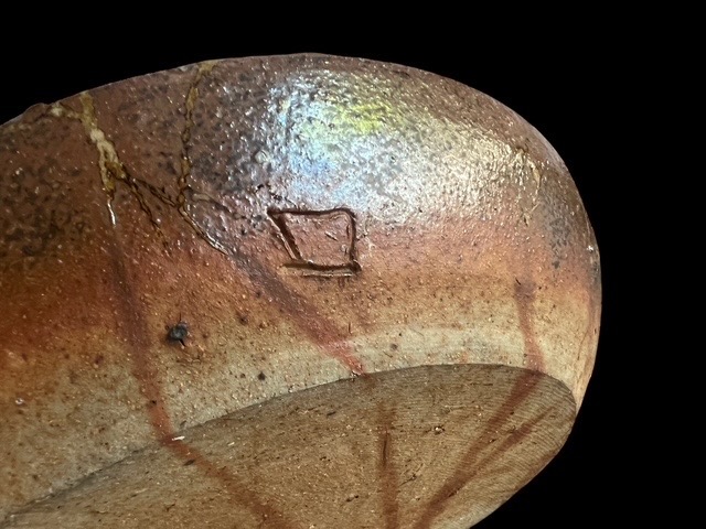 備前灰被大平鉢（黒田陶々庵織箱）