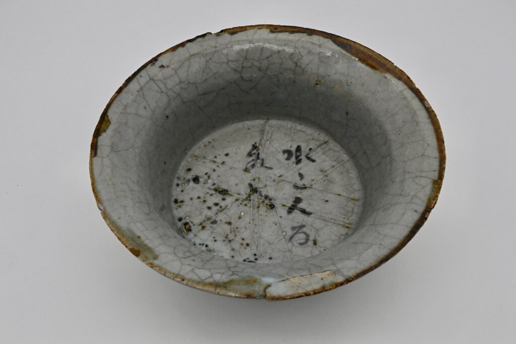 鉄釉蓋付土鍋／焜炉／水入（黒田陶々庵 識箱）