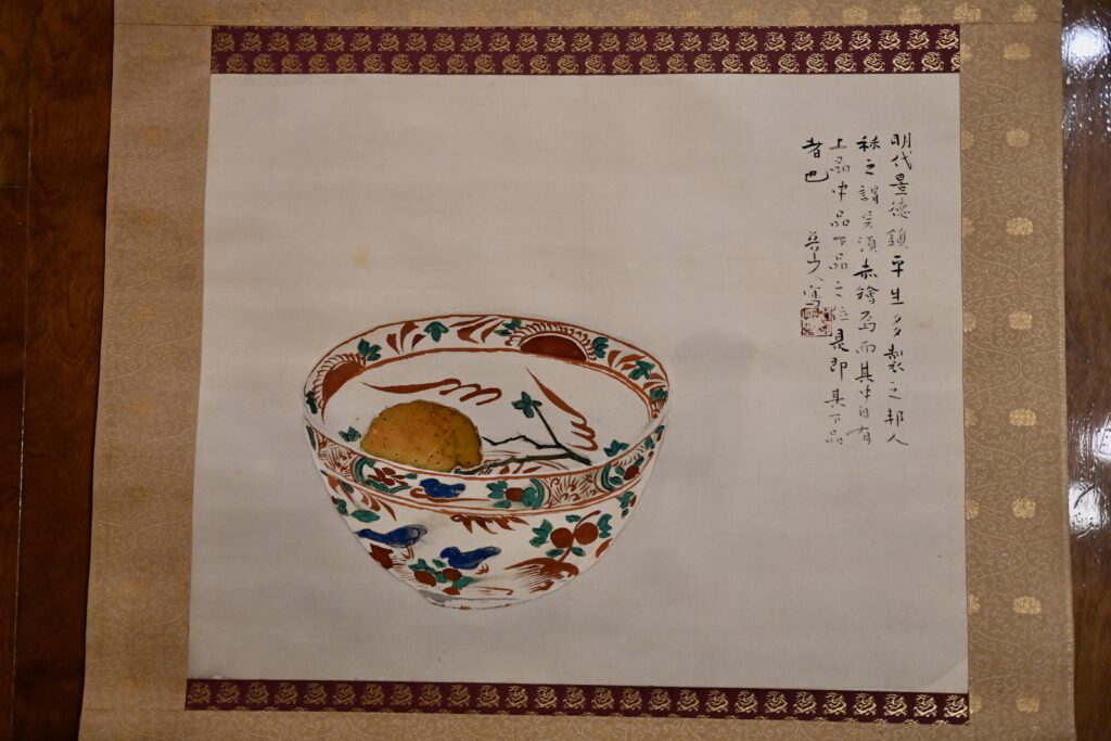 呉須赤絵鉢（共箱）