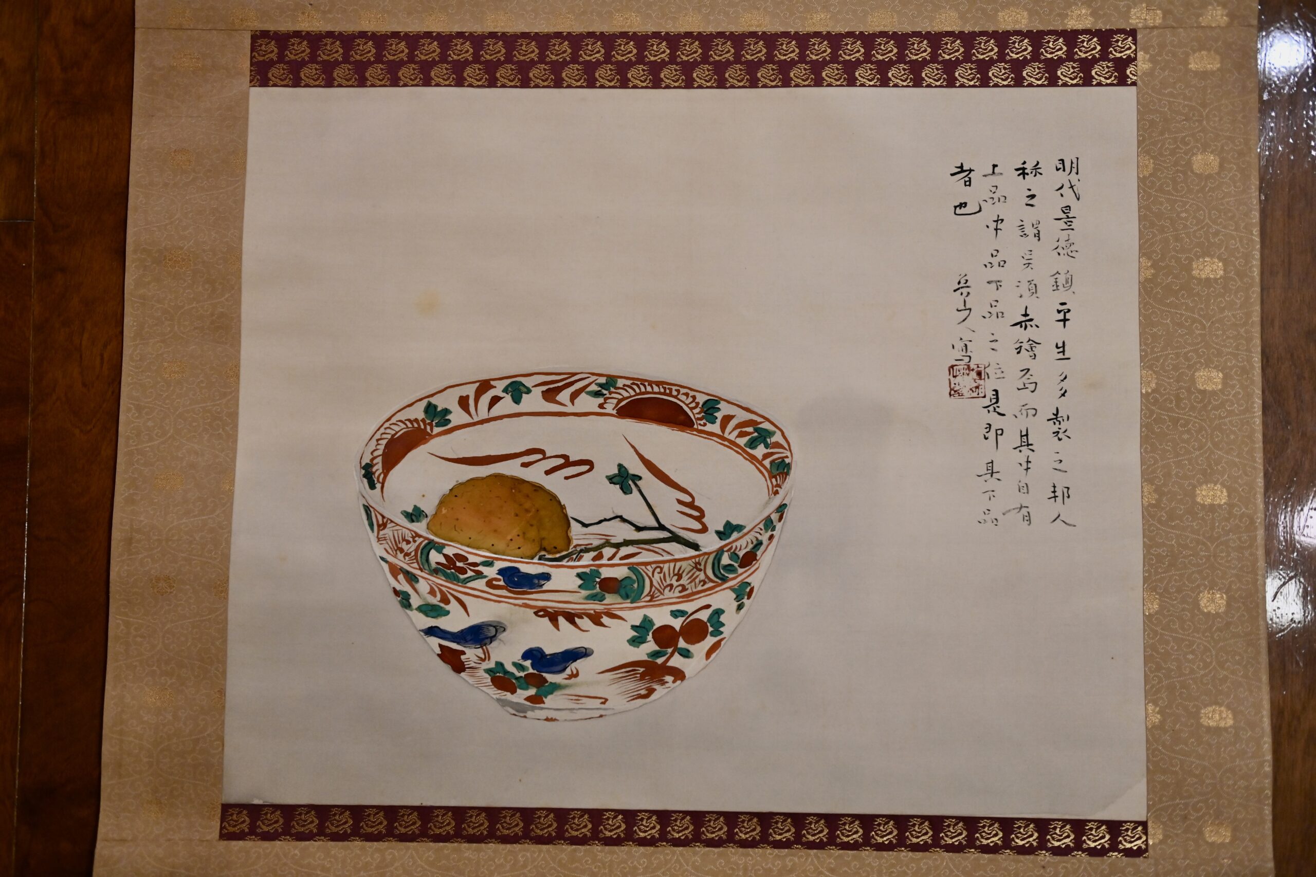 呉須赤絵鉢（共箱）