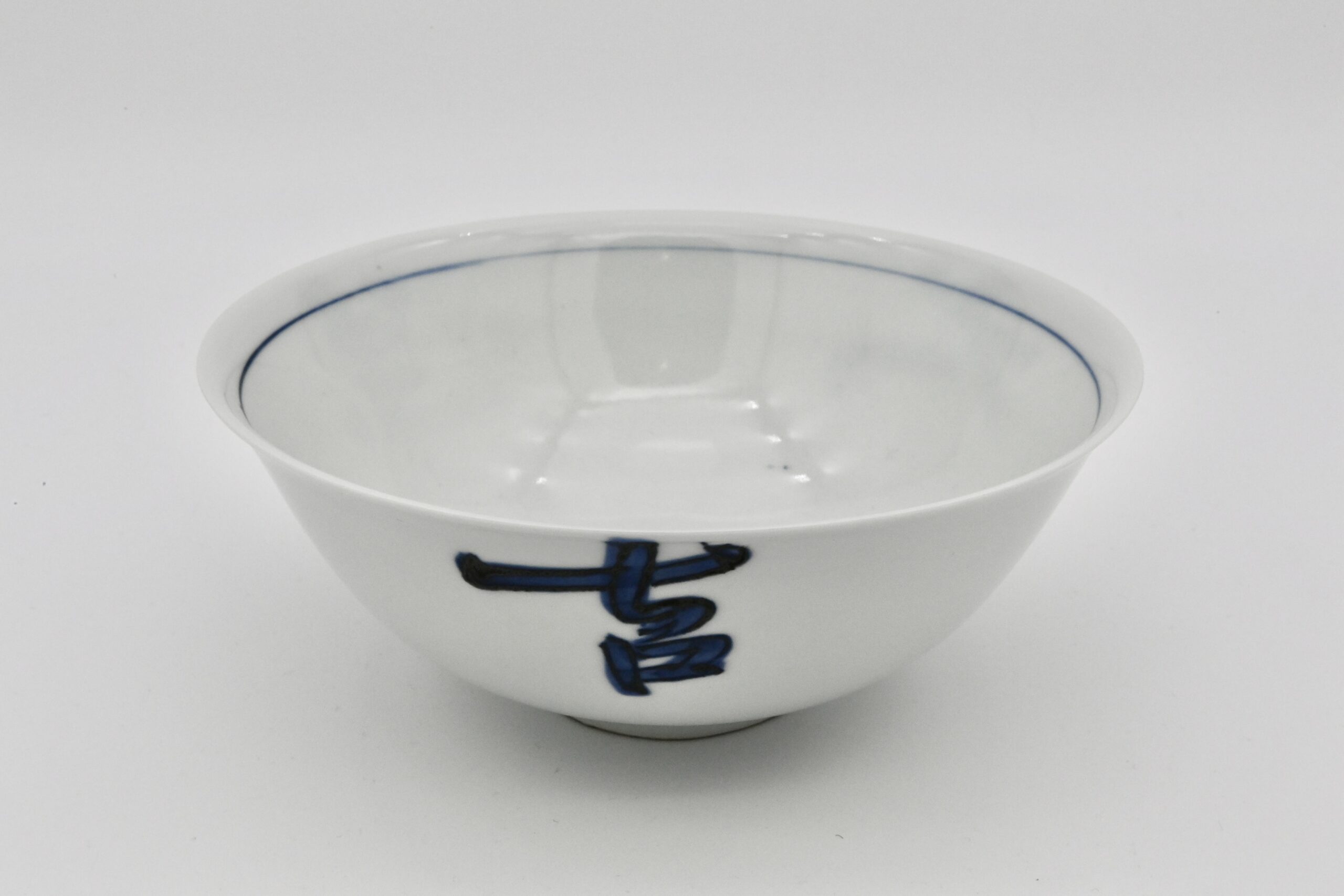 そめつけ 吉祥鉢（共箱）